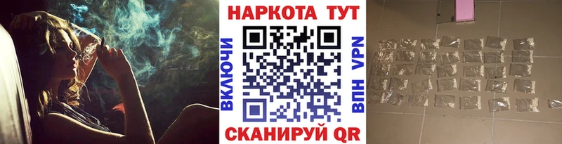 Как найти наркотики Щёкино КОКАИН  A-PVP  МЕФ 