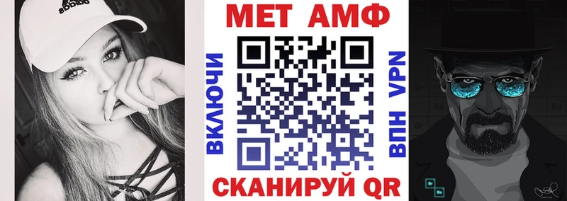 АМФ 97%  Щёкино 