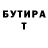 Бутират оксибутират Veeeegan95