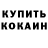 Амфетамин VHQ Serhii Pryimakov
