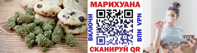 закладки  Щёкино  Печенье с ТГК марихуана 