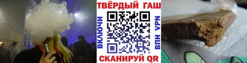 даркнет состав  Щёкино  Гашиш Ice-O-Lator 