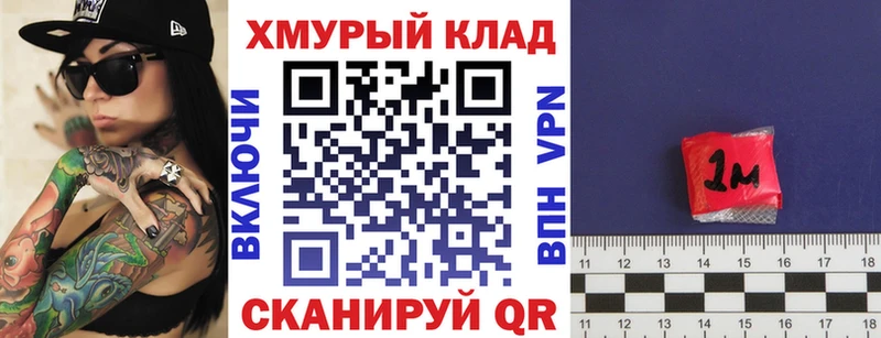 сайты даркнета клад  MEGA рабочий сайт  Щёкино  ГЕРОИН хмурый 