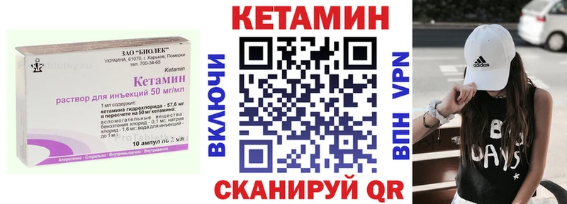 дарк нет телеграм  blacksprut   Щёкино  КЕТАМИН ketamine 