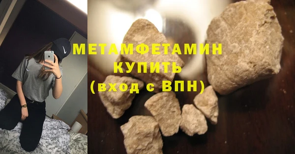 MDMA Premium VHQ Михайловск