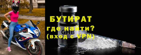 MDMA Premium VHQ Михайловск