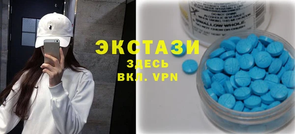 дурь Ахтубинск
