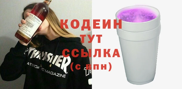 соль ск Михайловка