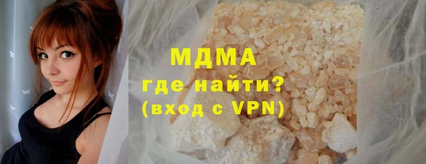 соль ск Михайловка