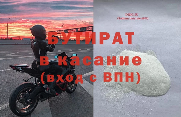 эйфоретик Бабаево