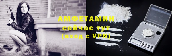 соль ск Михайловка