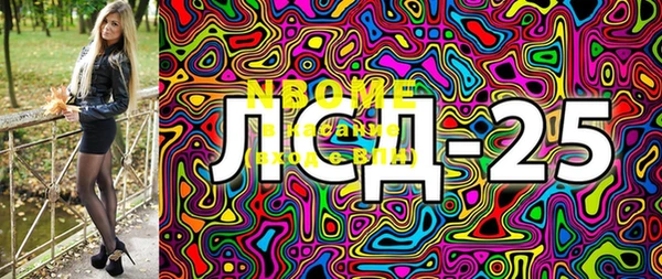 MESCALINE Наволоки