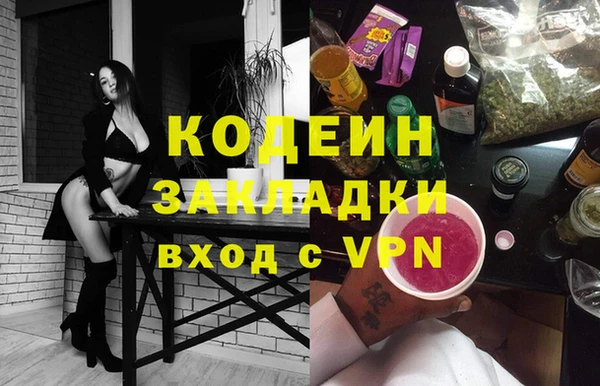 MDMA Premium VHQ Михайловск