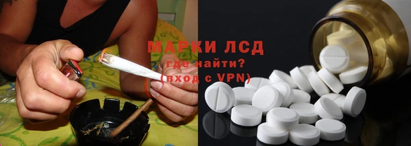 соль ск Михайловка