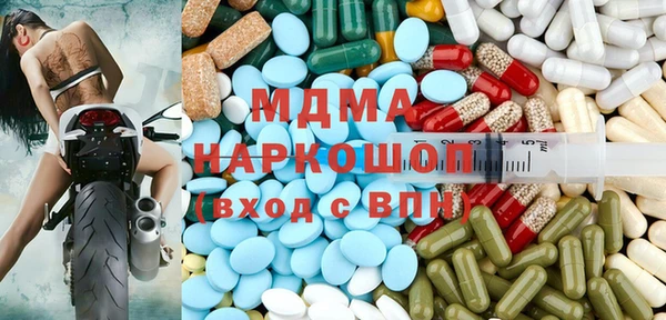 MDMA Premium VHQ Михайловск