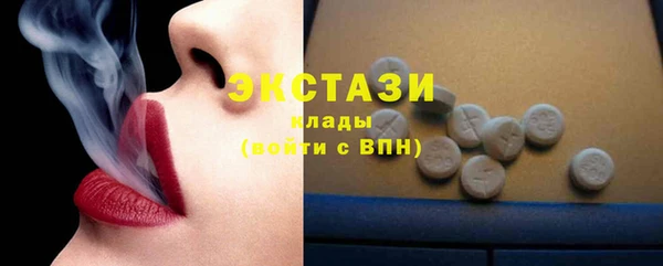 MDMA Premium VHQ Михайловск