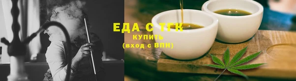 соль ск Михайловка