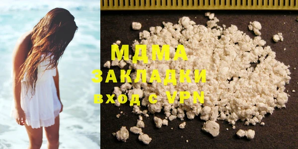 MDMA Premium VHQ Михайловск
