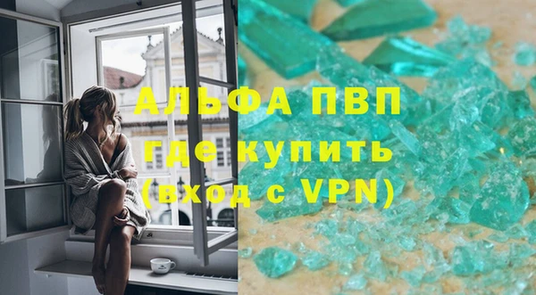 MDMA Володарск