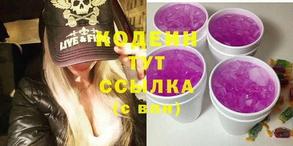 гашик Аша