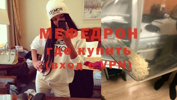 соль ск Михайловка