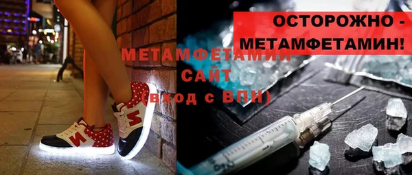 соль ск Михайловка