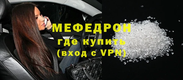MDMA Premium VHQ Михайловск