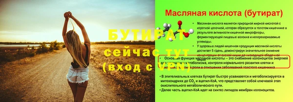 MDMA Premium VHQ Михайловск