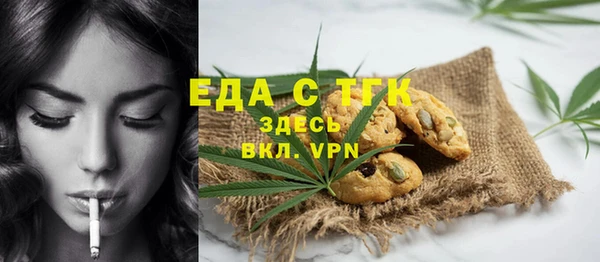 соль ск Михайловка