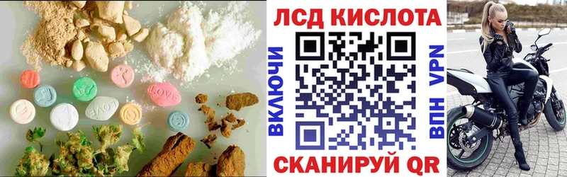 LSD-25 экстази кислота  Щёкино 