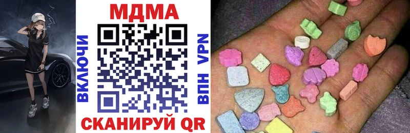 МДМА VHQ Щёкино