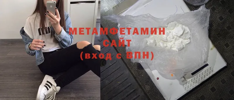 Первитин Декстрометамфетамин 99.9%  Щёкино 