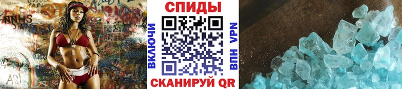 МЕТАМФЕТАМИН кристалл Щёкино