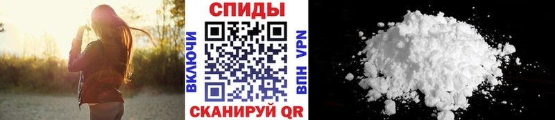 МЕТАМФЕТАМИН мет  ОМГ ОМГ как зайти  Щёкино 