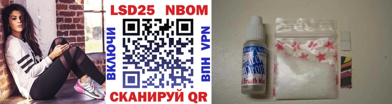 Марки N-bome 1,5мг  мориарти официальный сайт  Щёкино  mega ТОР 