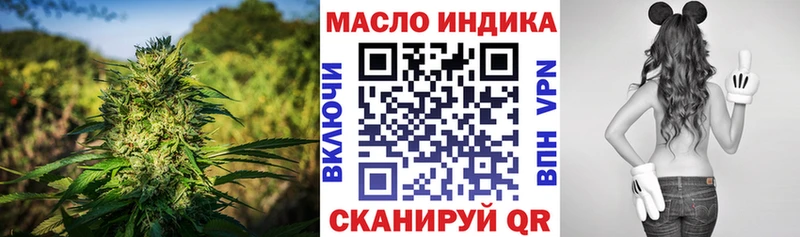 ТГК Wax наркошоп KRAKEN зеркало Щёкино